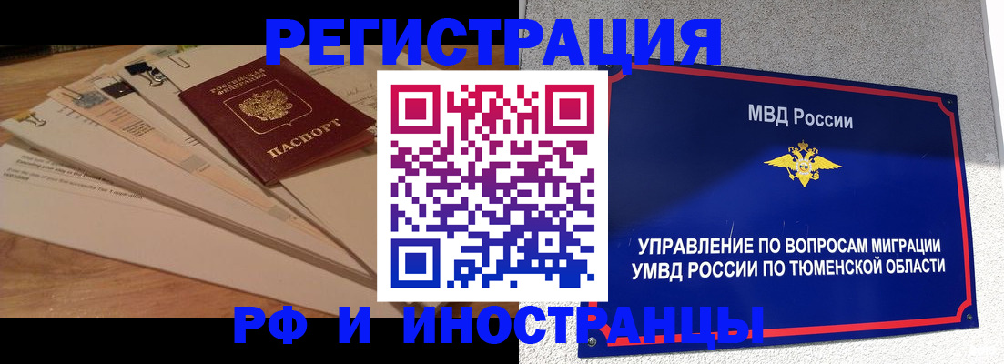 форма 3 в Благовещенске